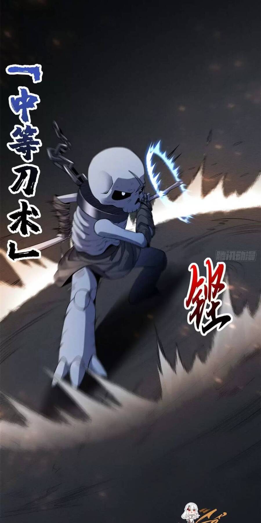 Ma Thú Siêu Thần Chap 19 - Next Chap 20