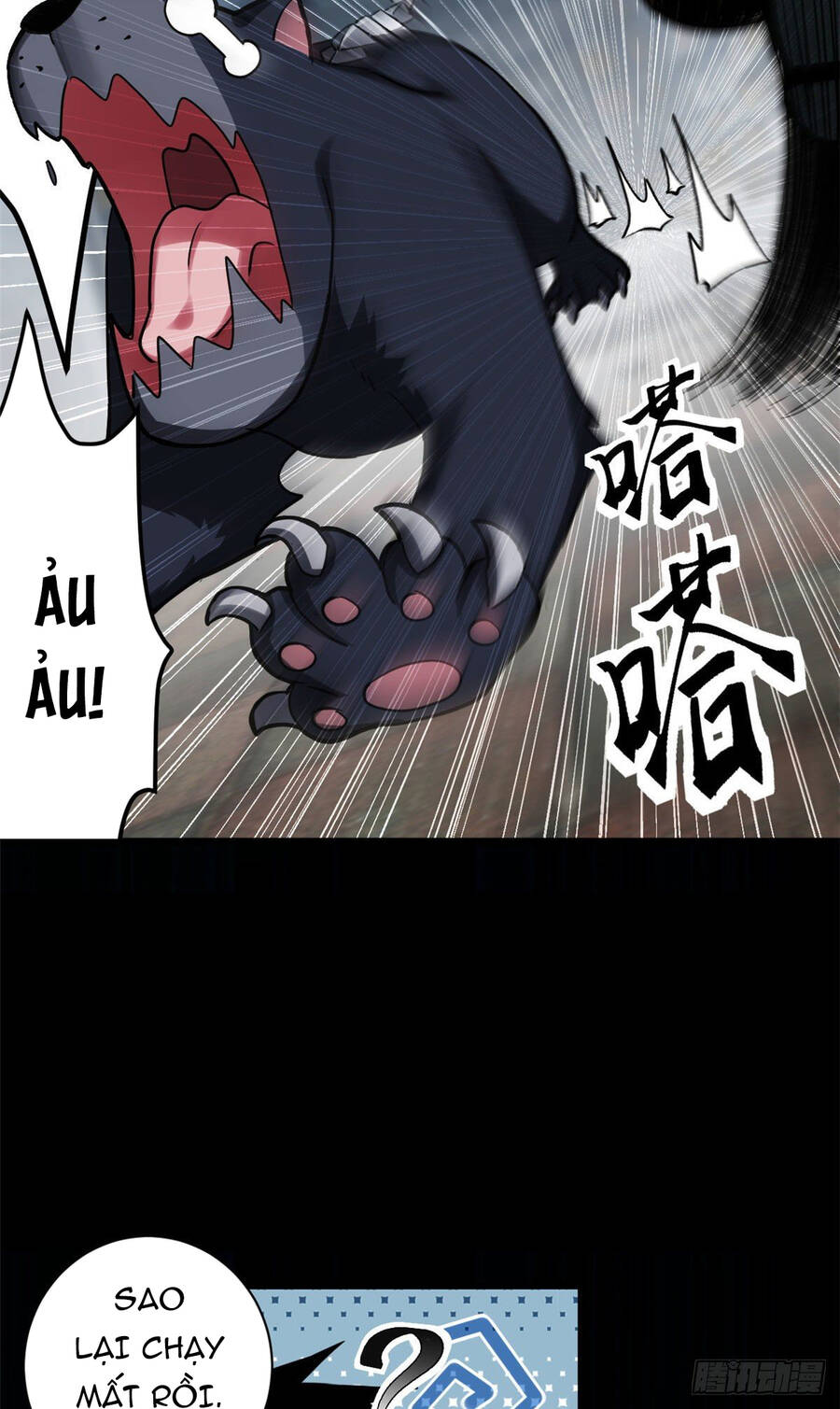 Ma Thú Siêu Thần Chap 2 - Next Chap 3