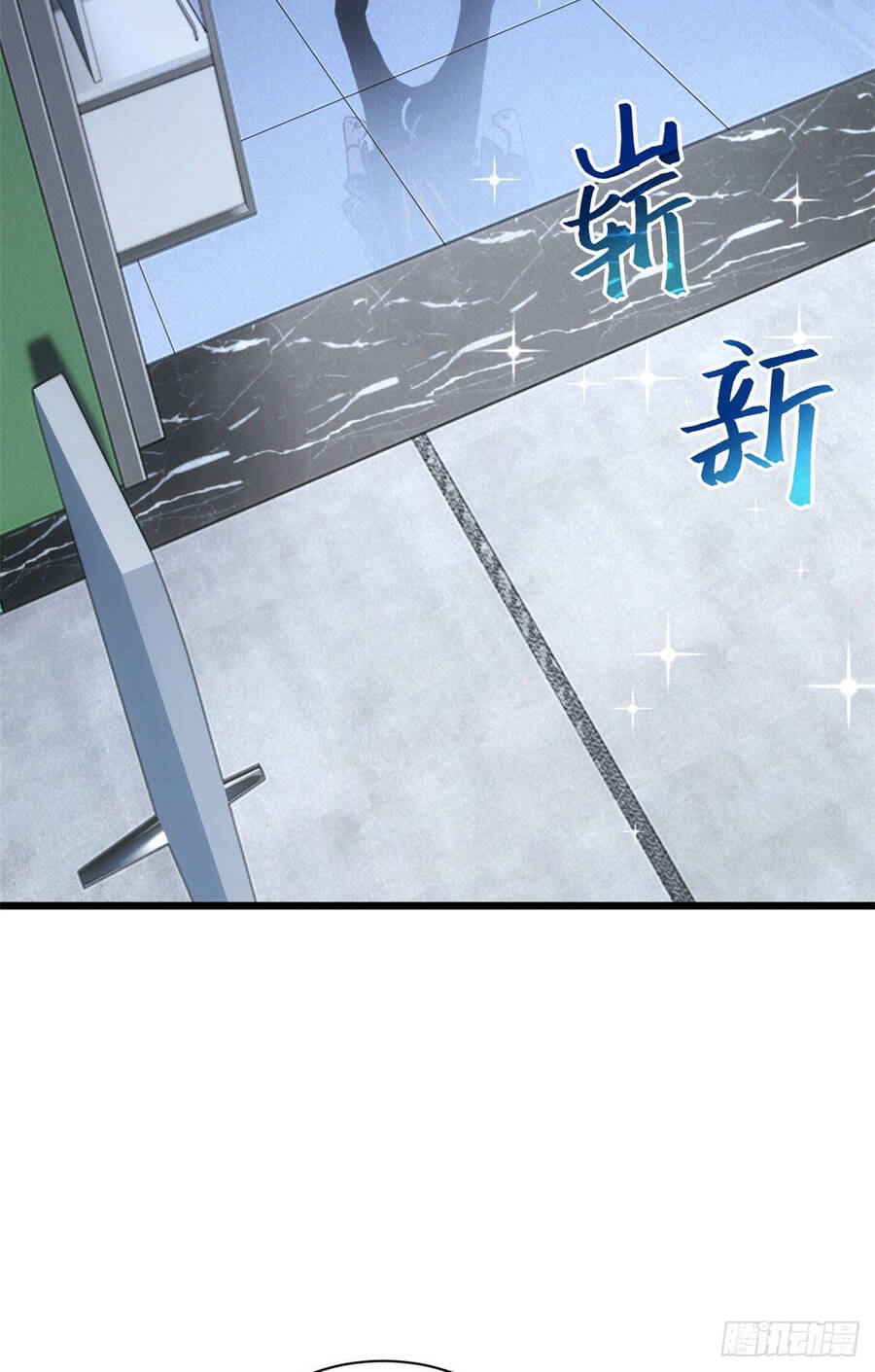 Ma Thú Siêu Thần Chap 2 - Next Chap 3