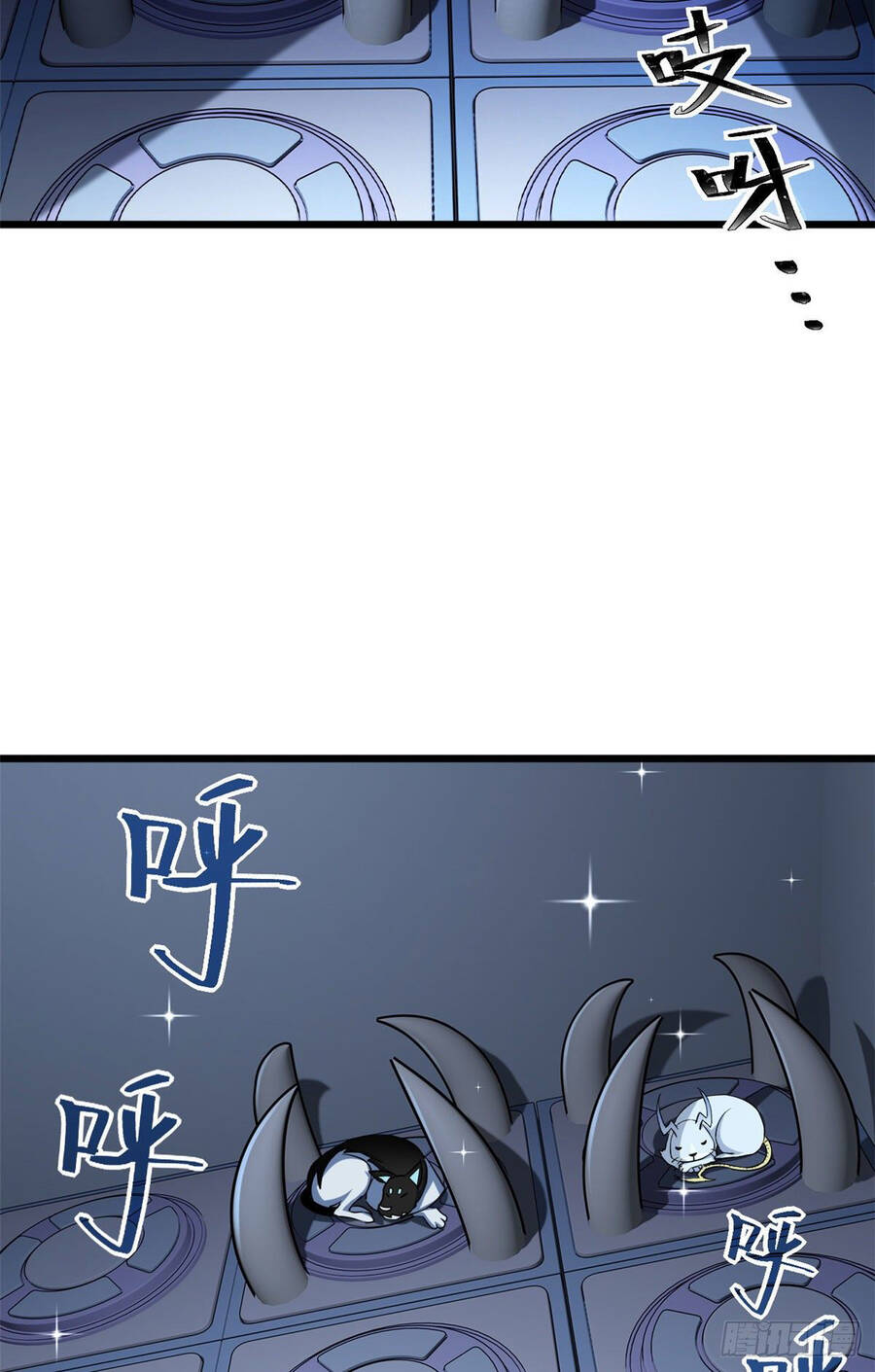 Ma Thú Siêu Thần Chap 2 - Next Chap 3