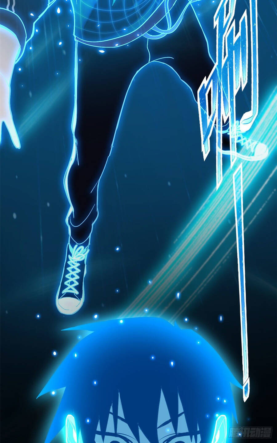 Ma Thú Siêu Thần Chap 2 - Next Chap 3