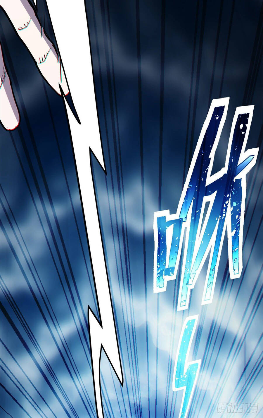 Ma Thú Siêu Thần Chap 2 - Next Chap 3