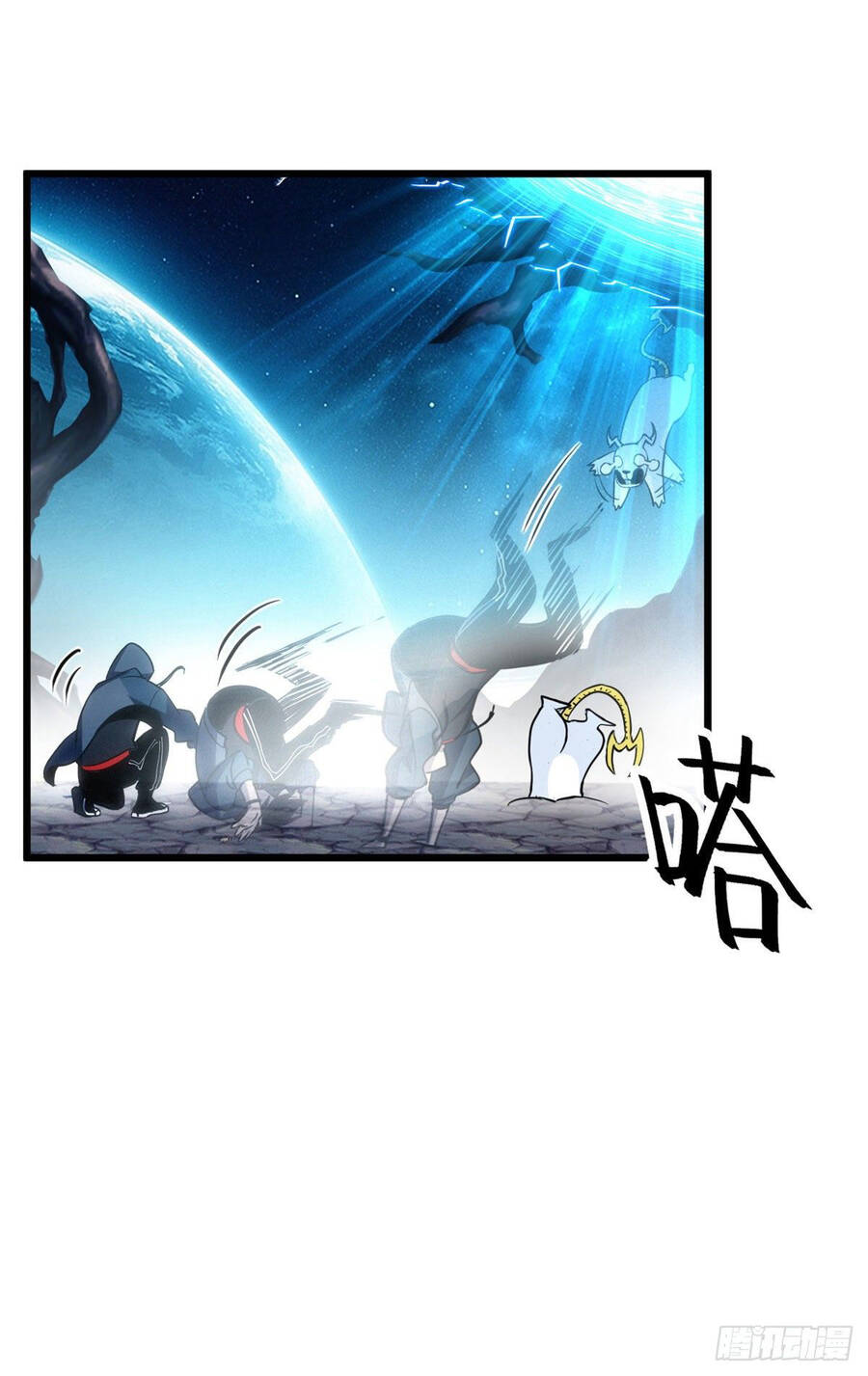 Ma Thú Siêu Thần Chap 2 - Next Chap 3
