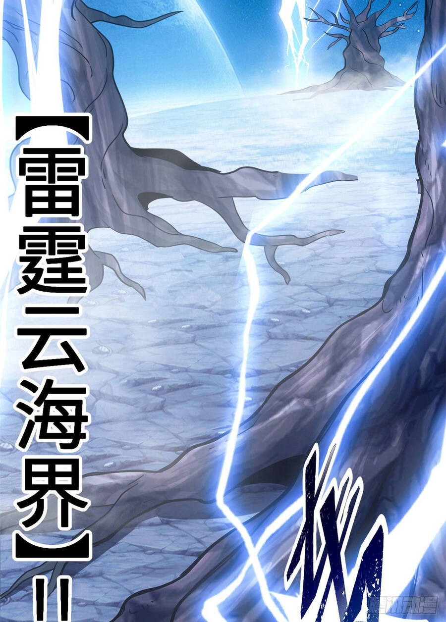 Ma Thú Siêu Thần Chap 2 - Next Chap 3