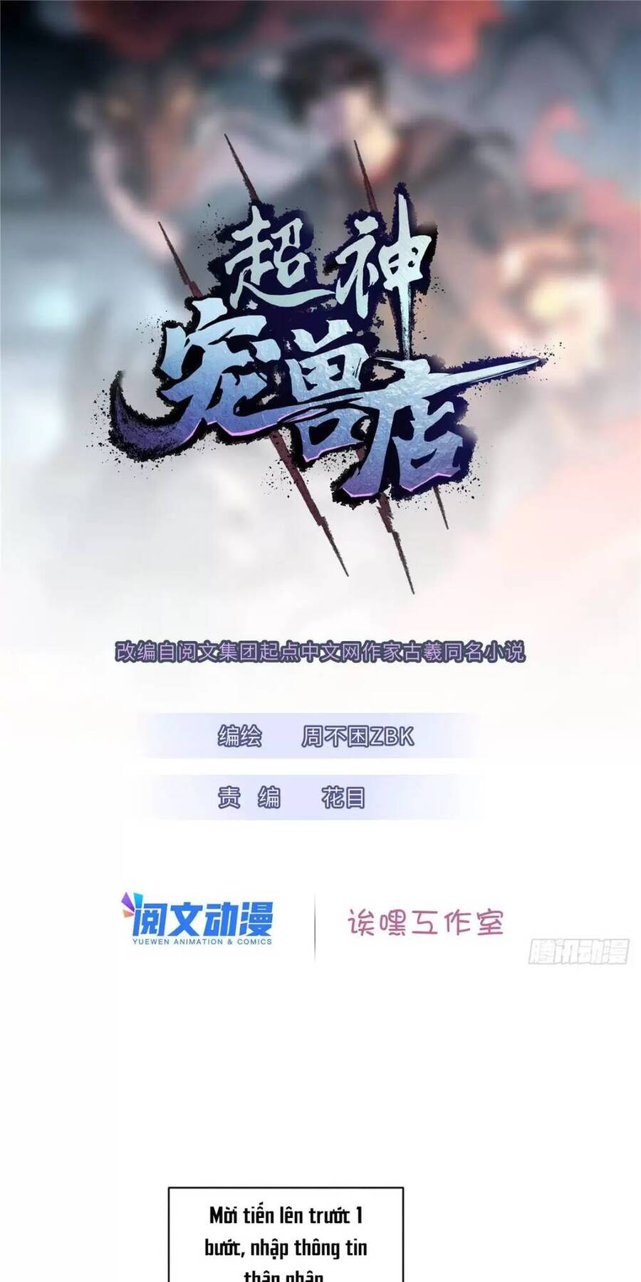 Ma Thú Siêu Thần Chap 20 - Next Chap 21