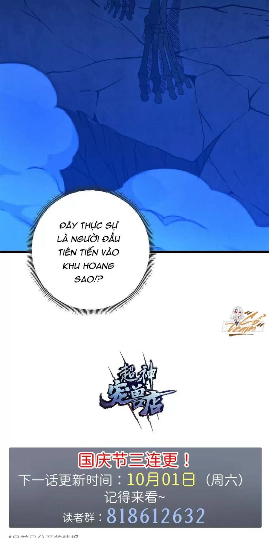Ma Thú Siêu Thần Chap 20 - Next Chap 21