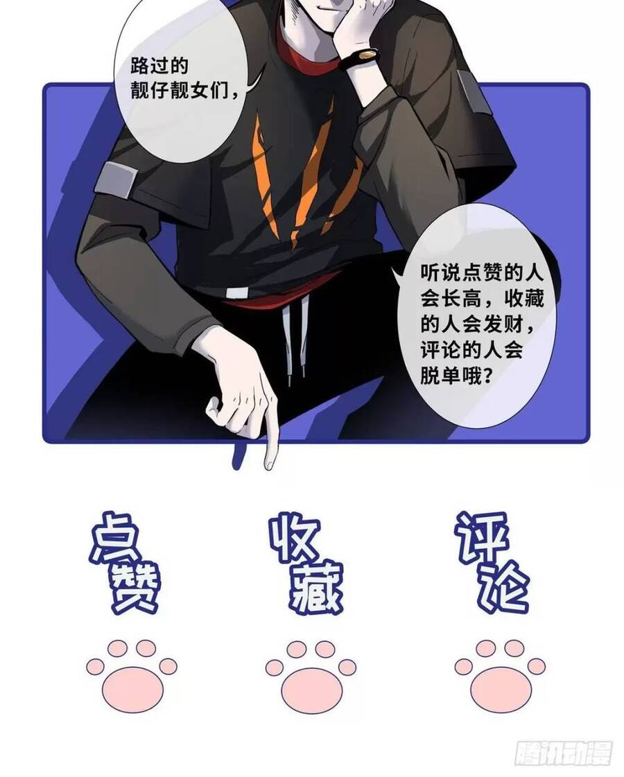 Ma Thú Siêu Thần Chap 20 - Next Chap 21