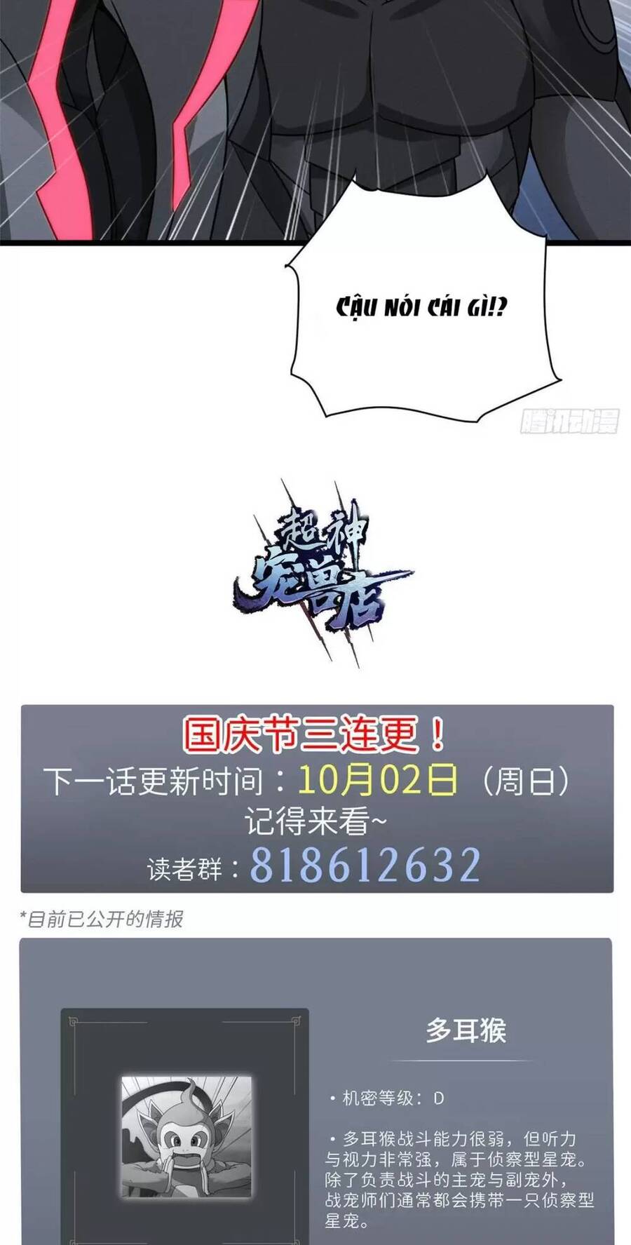 Ma Thú Siêu Thần Chap 21 - Next Chap 22