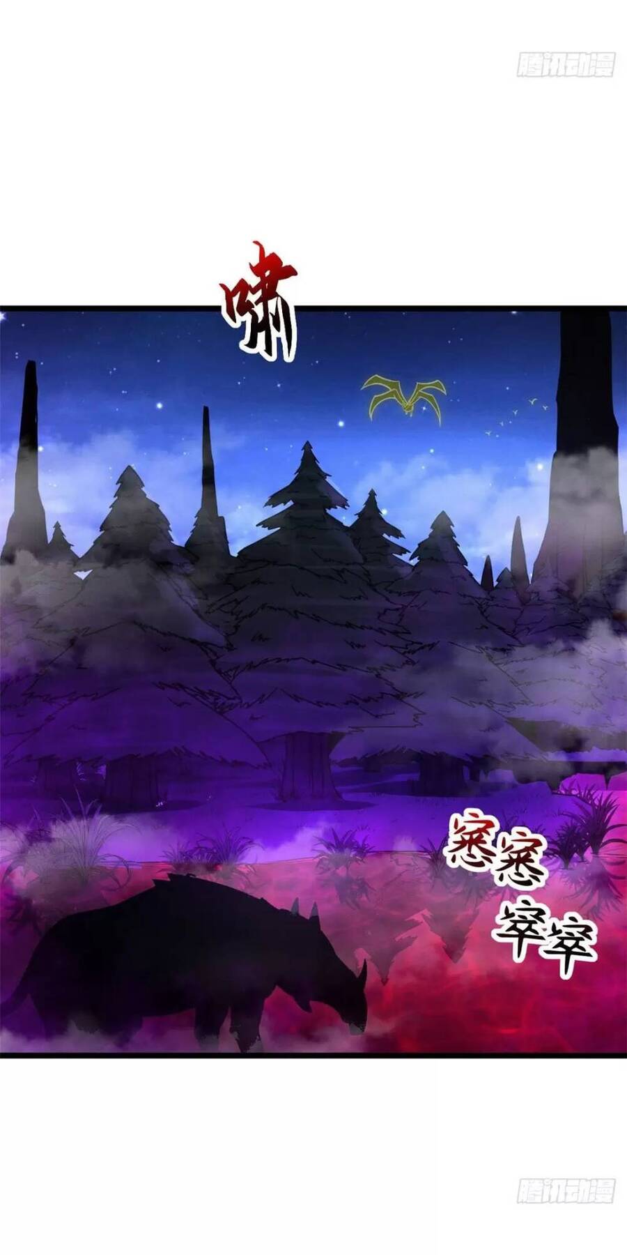 Ma Thú Siêu Thần Chap 21 - Next Chap 22