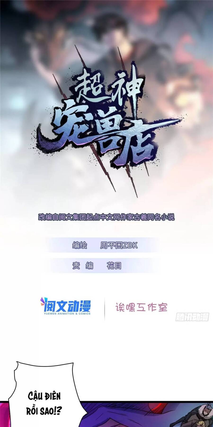 Ma Thú Siêu Thần Chap 22 - Next Chap 23