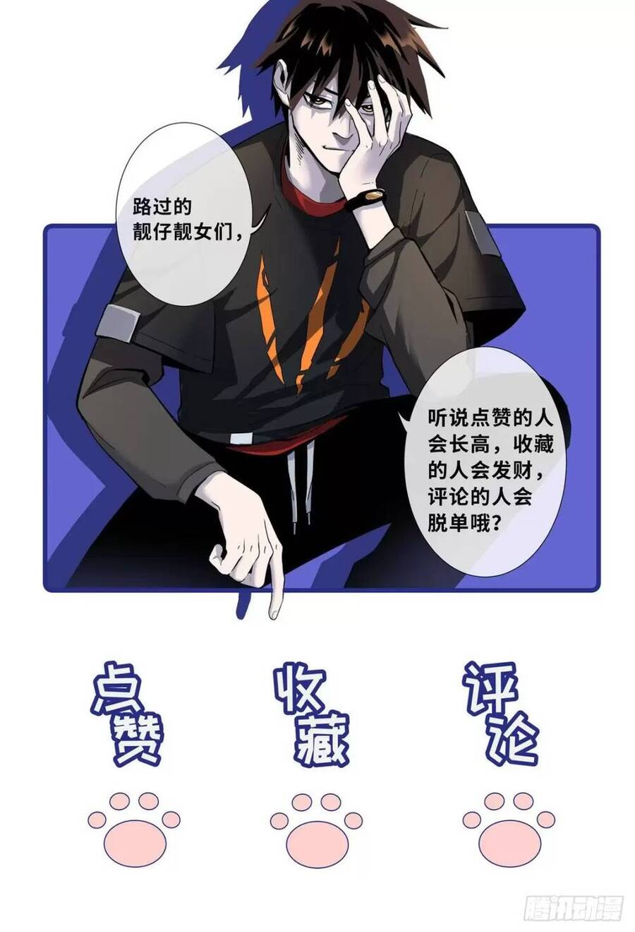 Ma Thú Siêu Thần Chap 22 - Next Chap 23