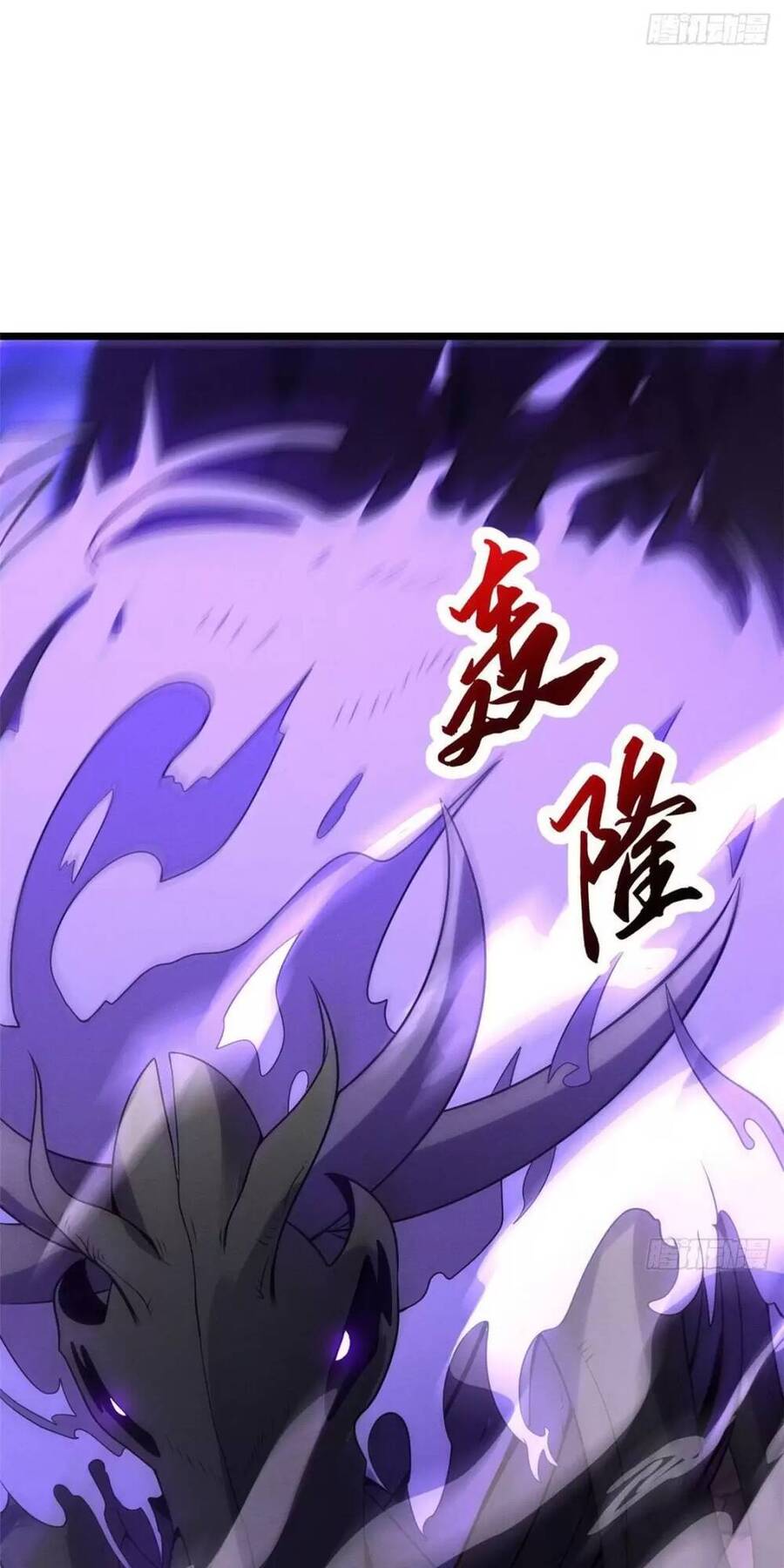 Ma Thú Siêu Thần Chap 23 - Next Chap 24
