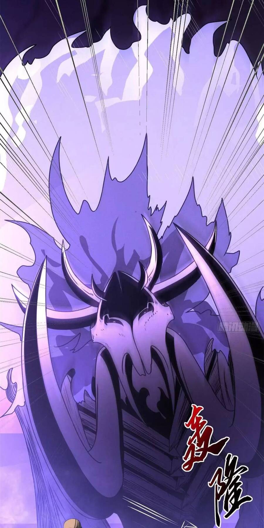 Ma Thú Siêu Thần Chap 24 - Next Chap 25