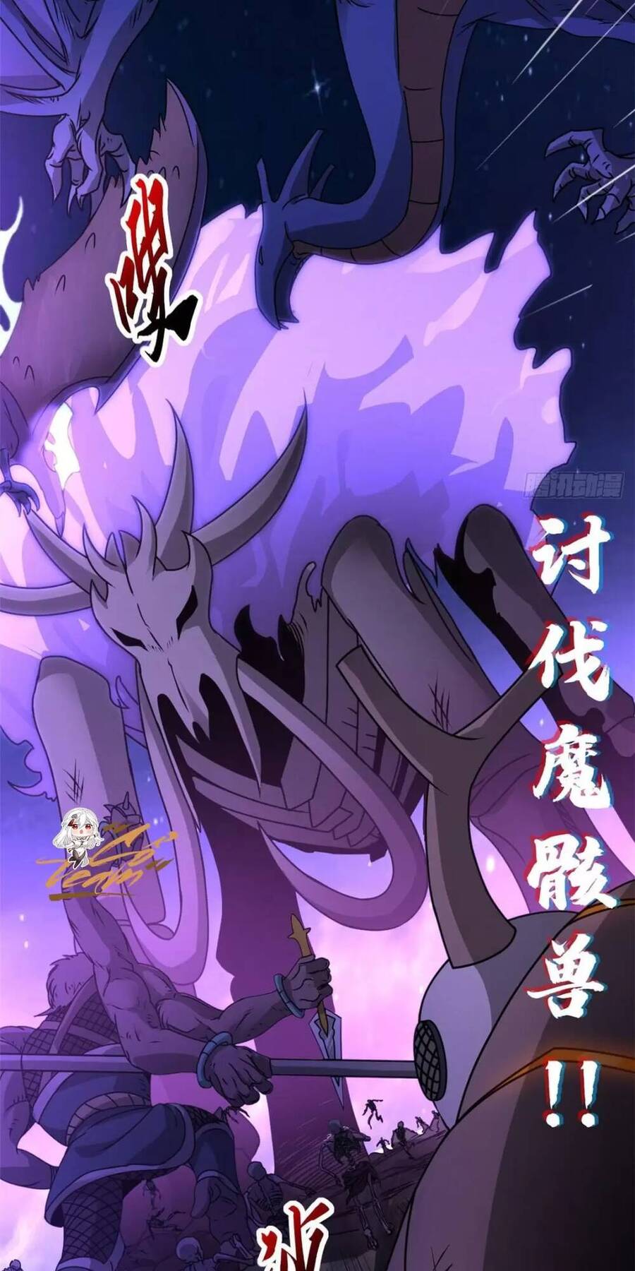 Ma Thú Siêu Thần Chap 25 - Next Chap 26
