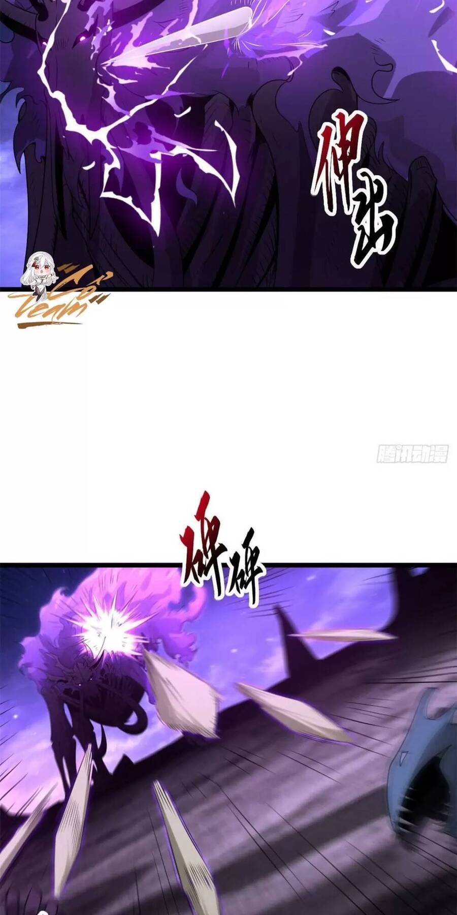 Ma Thú Siêu Thần Chap 25 - Next Chap 26