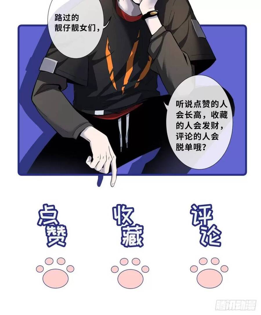 Ma Thú Siêu Thần Chap 25 - Next Chap 26