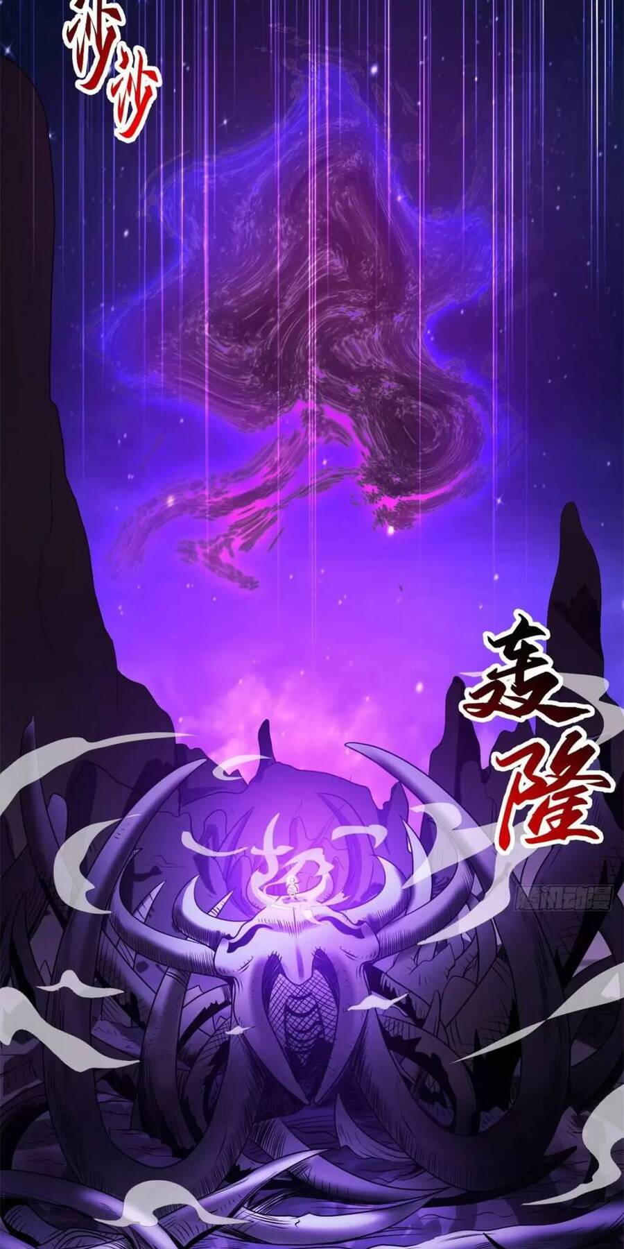 Ma Thú Siêu Thần Chap 26 - Next Chap 27