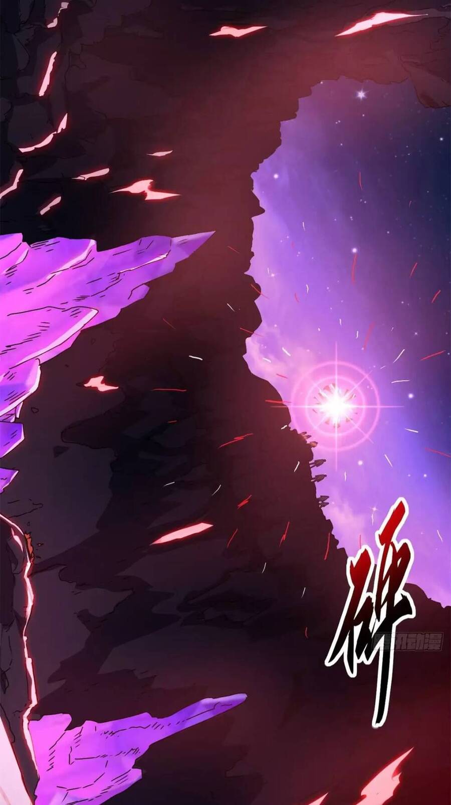 Ma Thú Siêu Thần Chap 26 - Next Chap 27