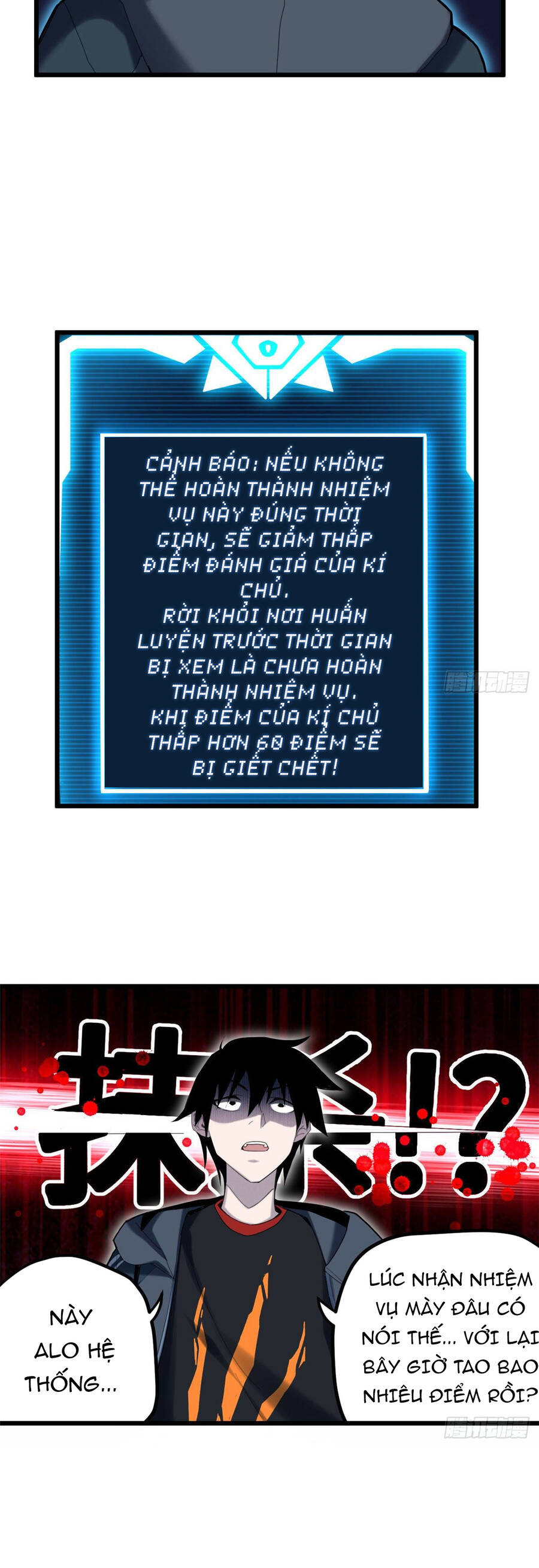 Ma Thú Siêu Thần Chap 3 - Next Chap 4
