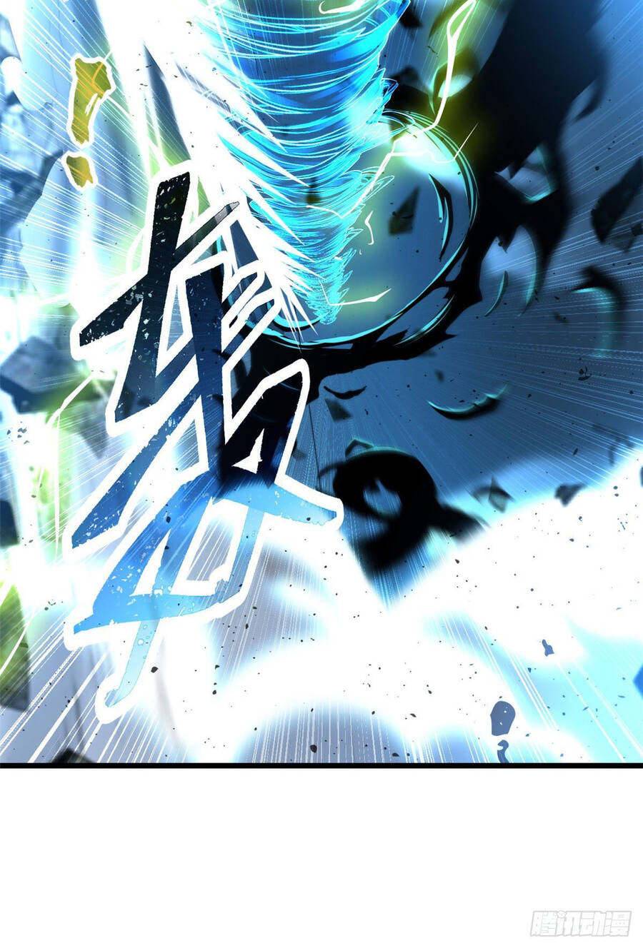 Ma Thú Siêu Thần Chap 3 - Next Chap 4