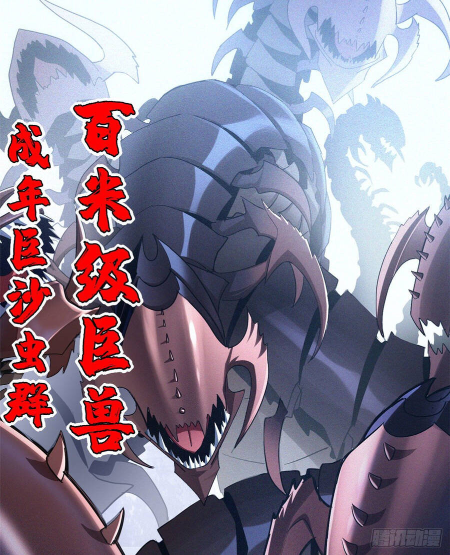 Ma Thú Siêu Thần Chap 3 - Next Chap 4