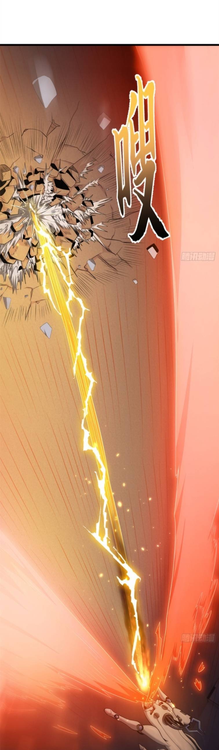 Ma Thú Siêu Thần Chap 32 - Next Chap 33