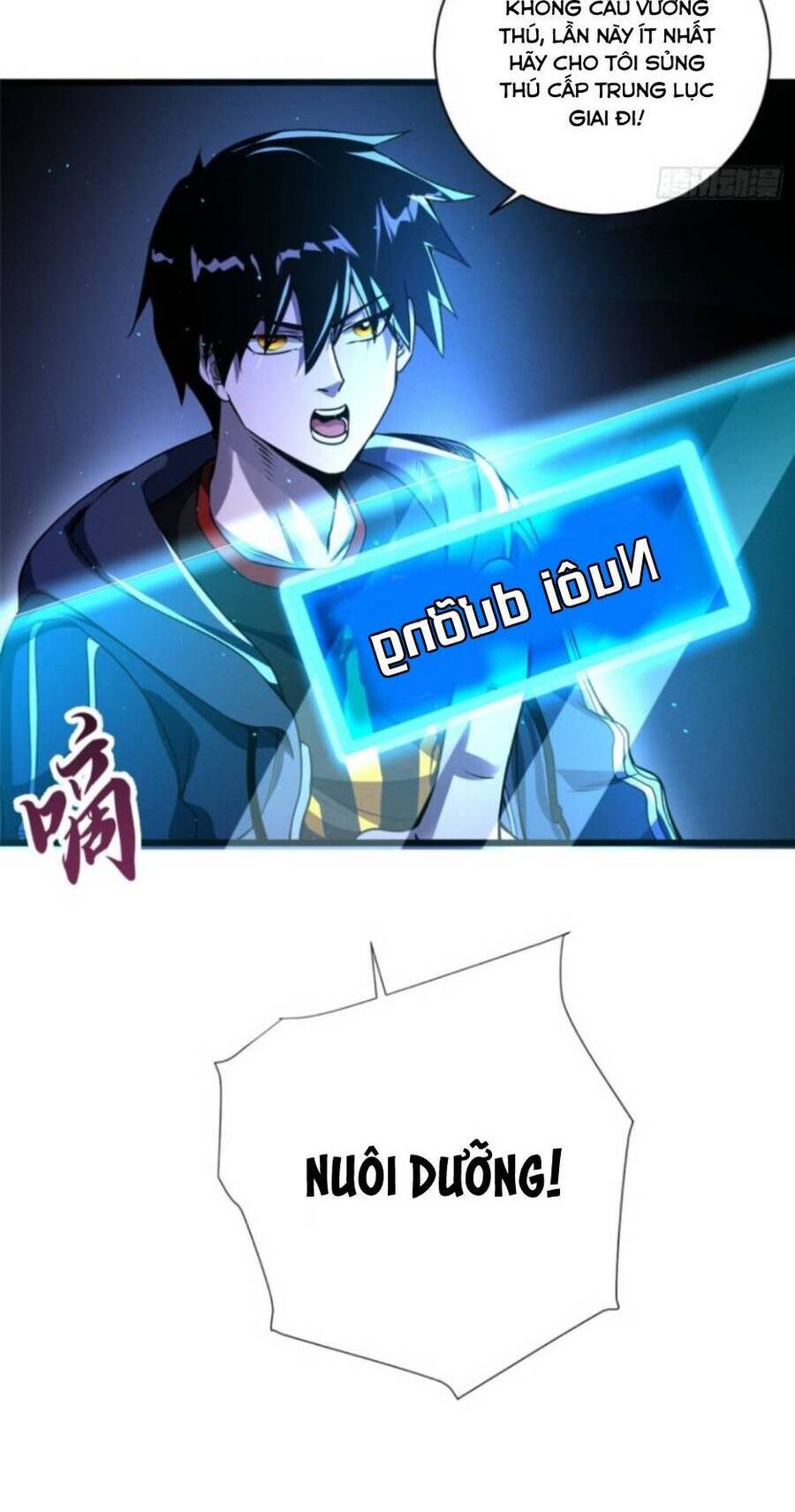 Ma Thú Siêu Thần Chap 35 - Next Chap 36