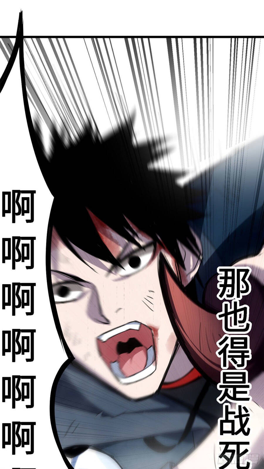 Ma Thú Siêu Thần Chap 4 - Next Chap 5