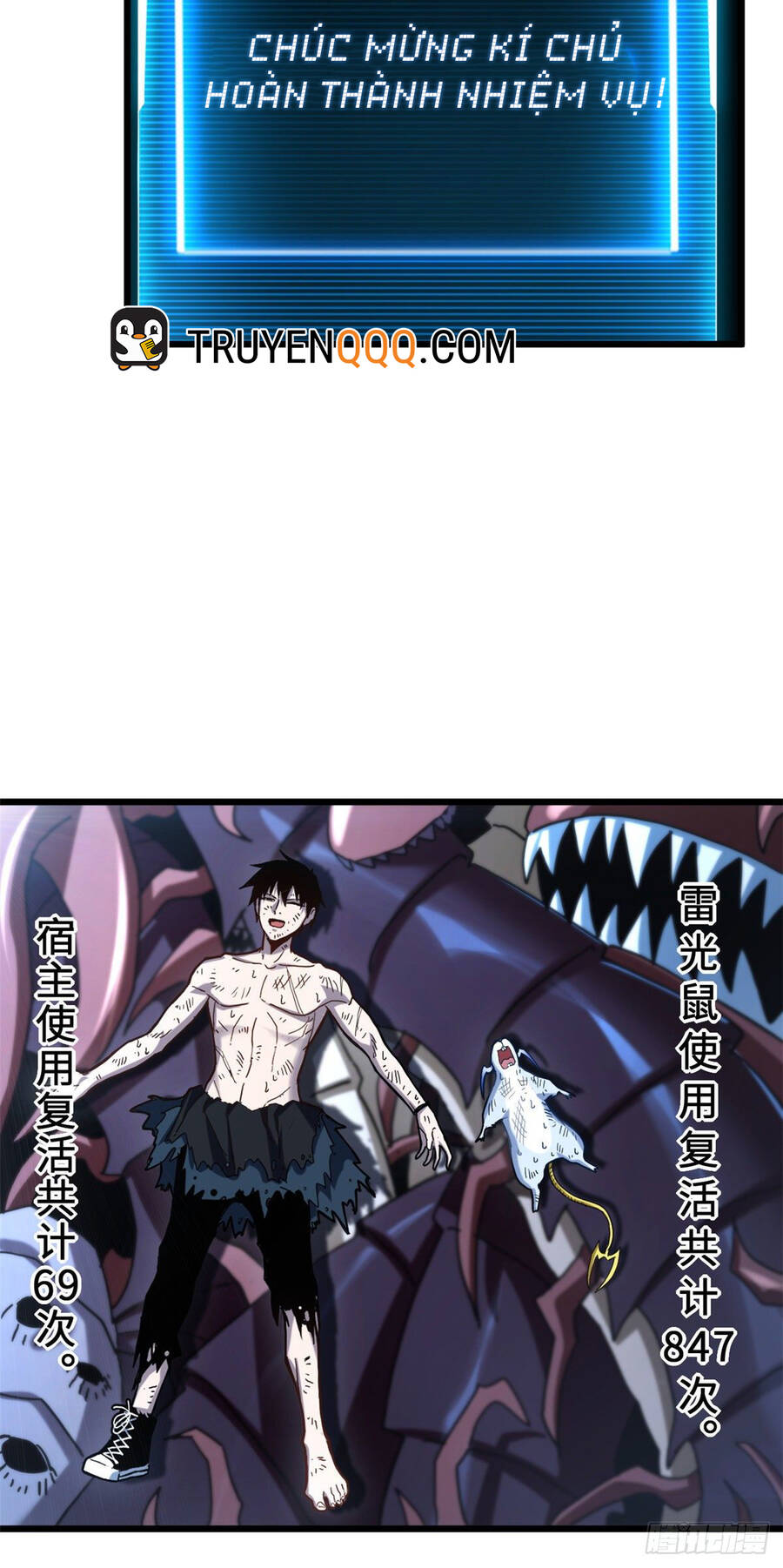 Ma Thú Siêu Thần Chap 4 - Next Chap 5