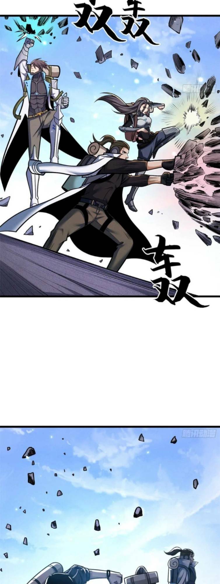Ma Thú Siêu Thần Chap 51 - Next Chap 52