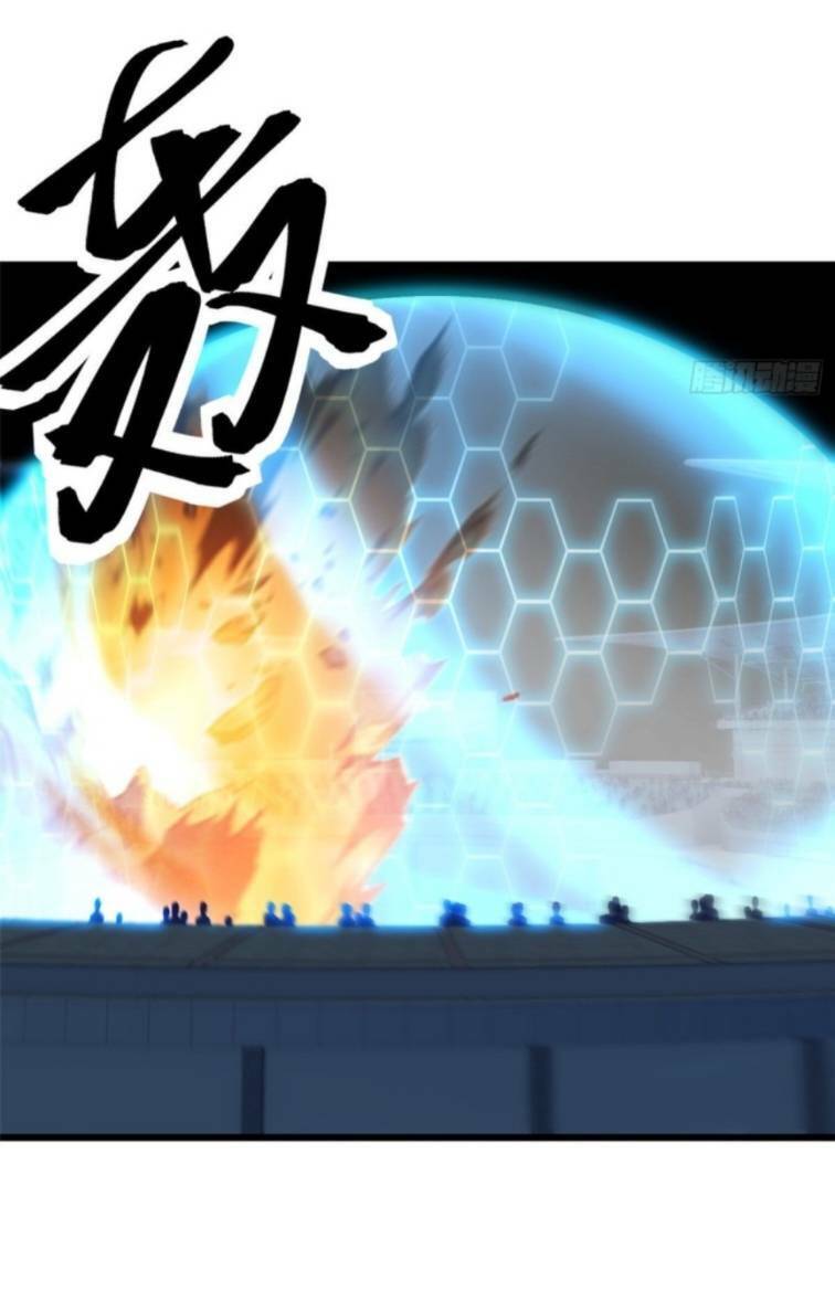Ma Thú Siêu Thần Chap 6 - Next Chap 7