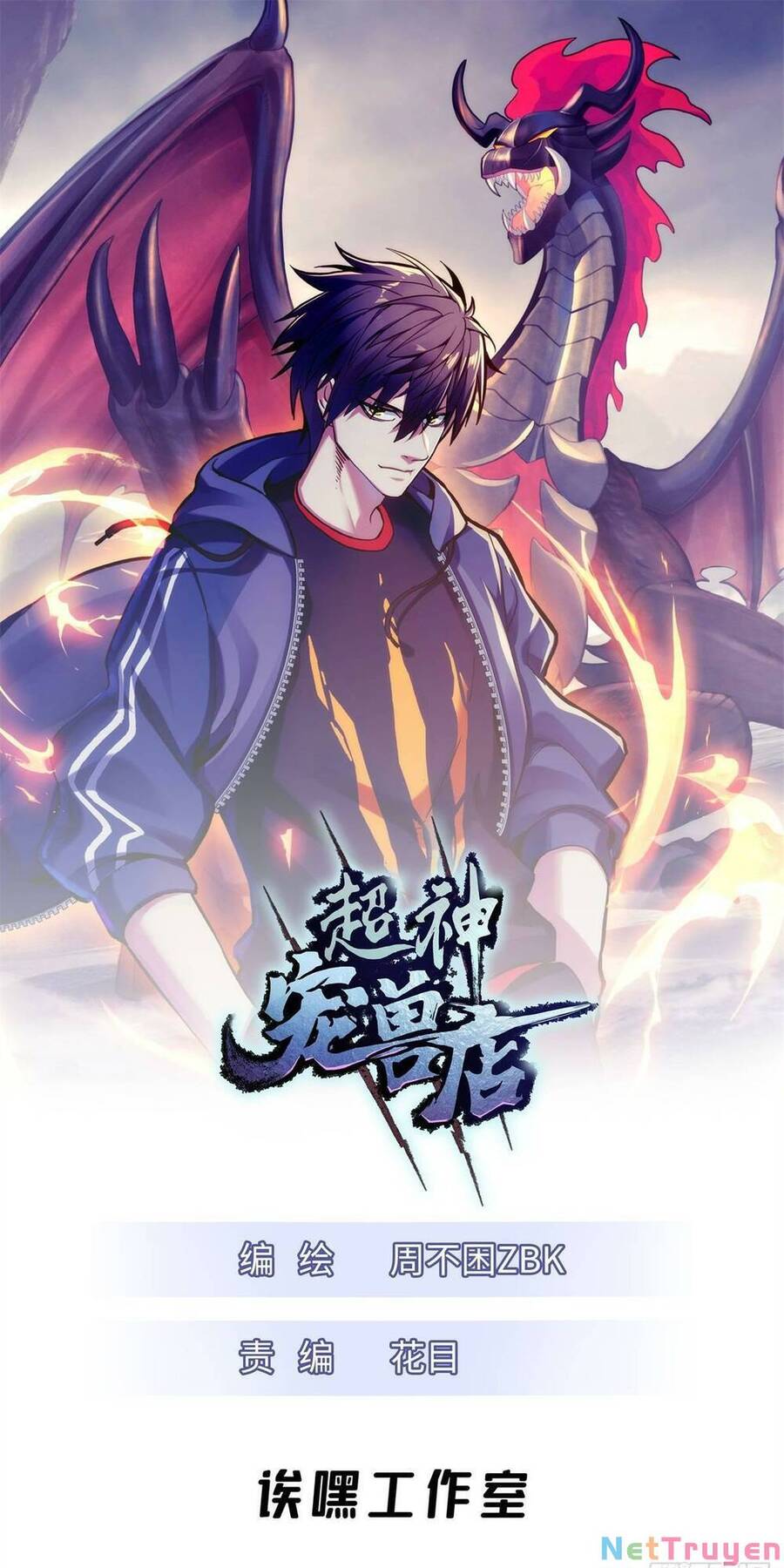 Ma Thú Siêu Thần Chap 61 - Next Chap 62