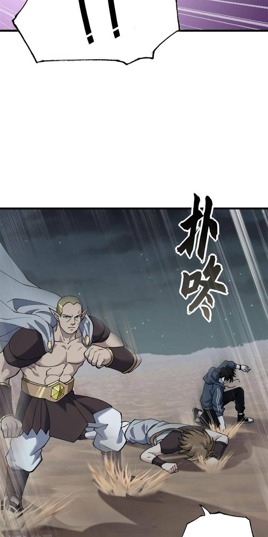 Ma Thú Siêu Thần Chap 63 - Next Chap 64