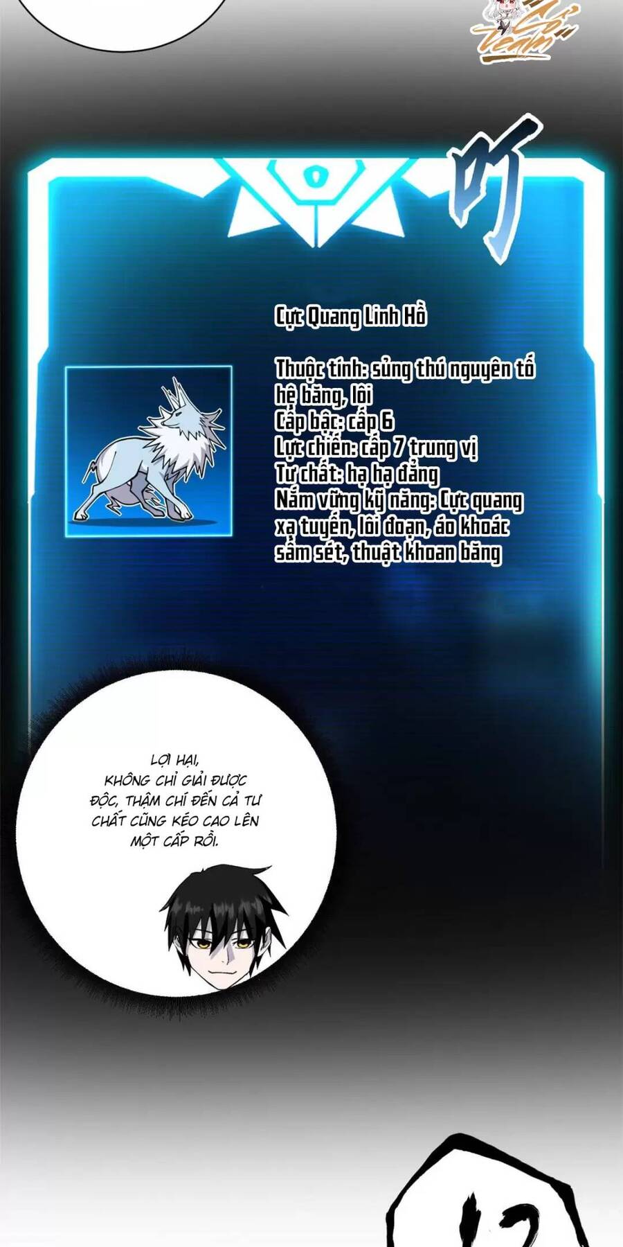 Ma Thú Siêu Thần Chap 73 - Next Chap 74
