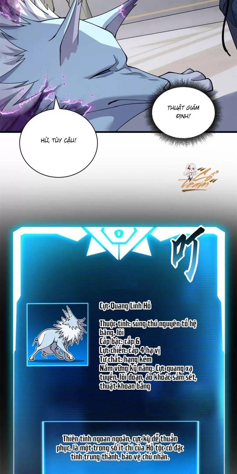 Ma Thú Siêu Thần Chap 73 - Next Chap 74