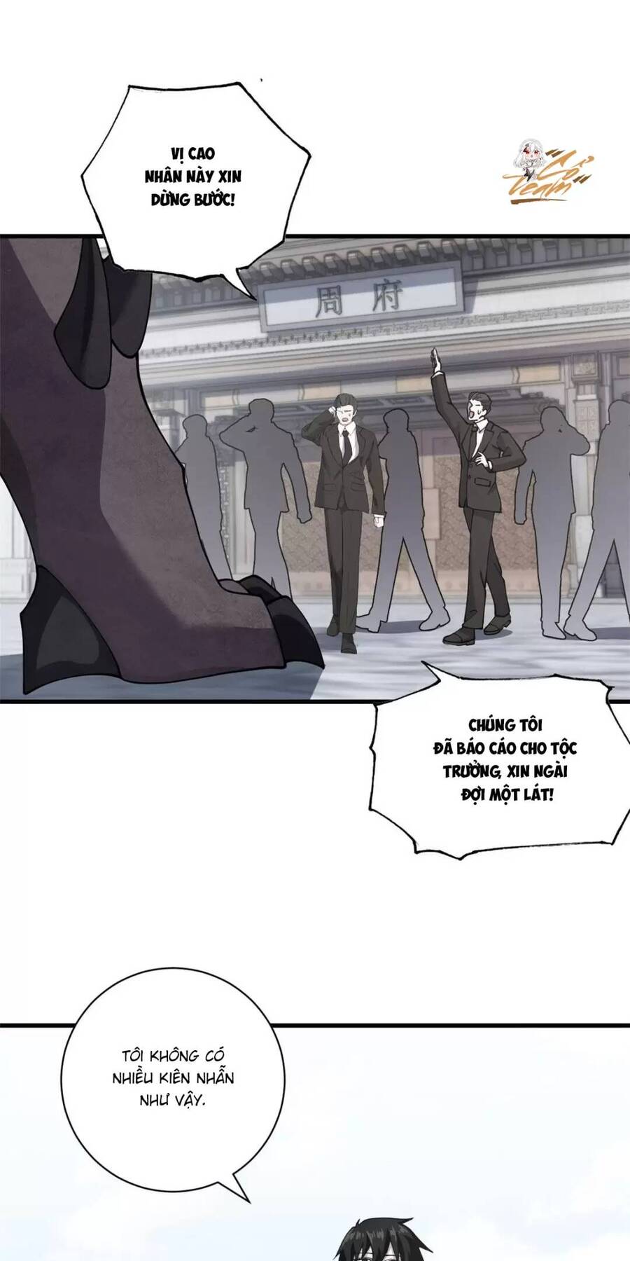 Ma Thú Siêu Thần Chap 74 - Next Chap 75