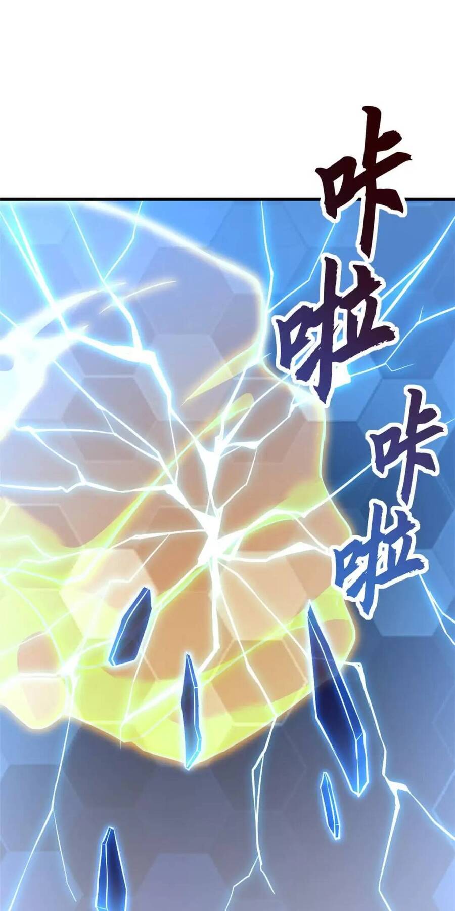 Ma Thú Siêu Thần Chap 74 - Next Chap 75