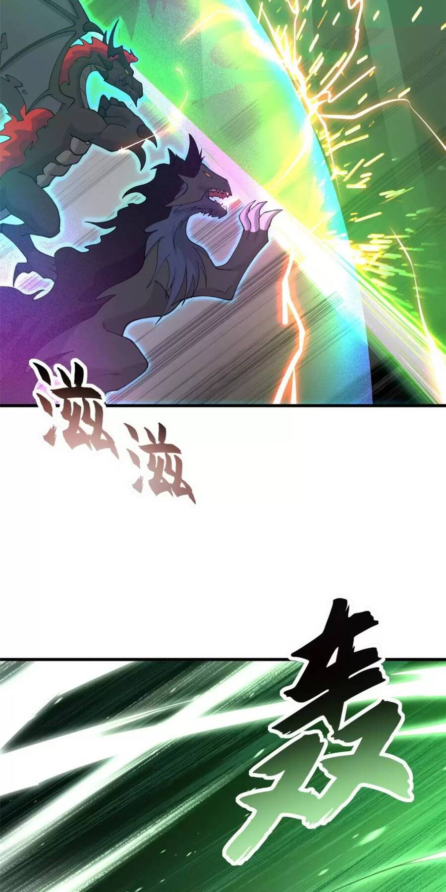 Ma Thú Siêu Thần Chap 74 - Next Chap 75