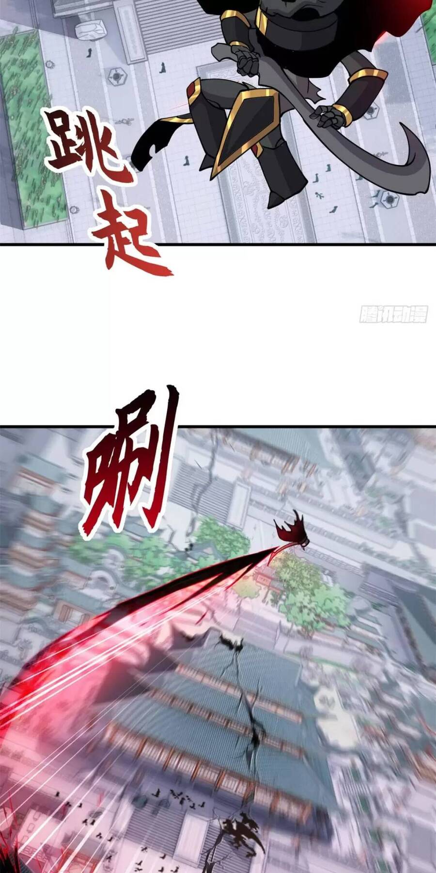 Ma Thú Siêu Thần Chap 75 - Next Chap 76