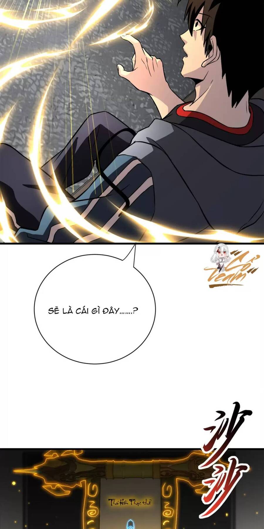 Ma Thú Siêu Thần Chap 76 - Next Chap 77