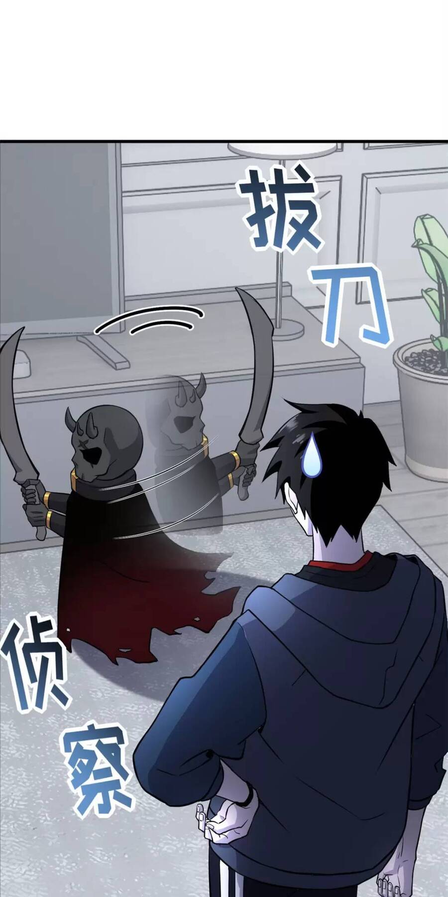 Ma Thú Siêu Thần Chap 76 - Next Chap 77