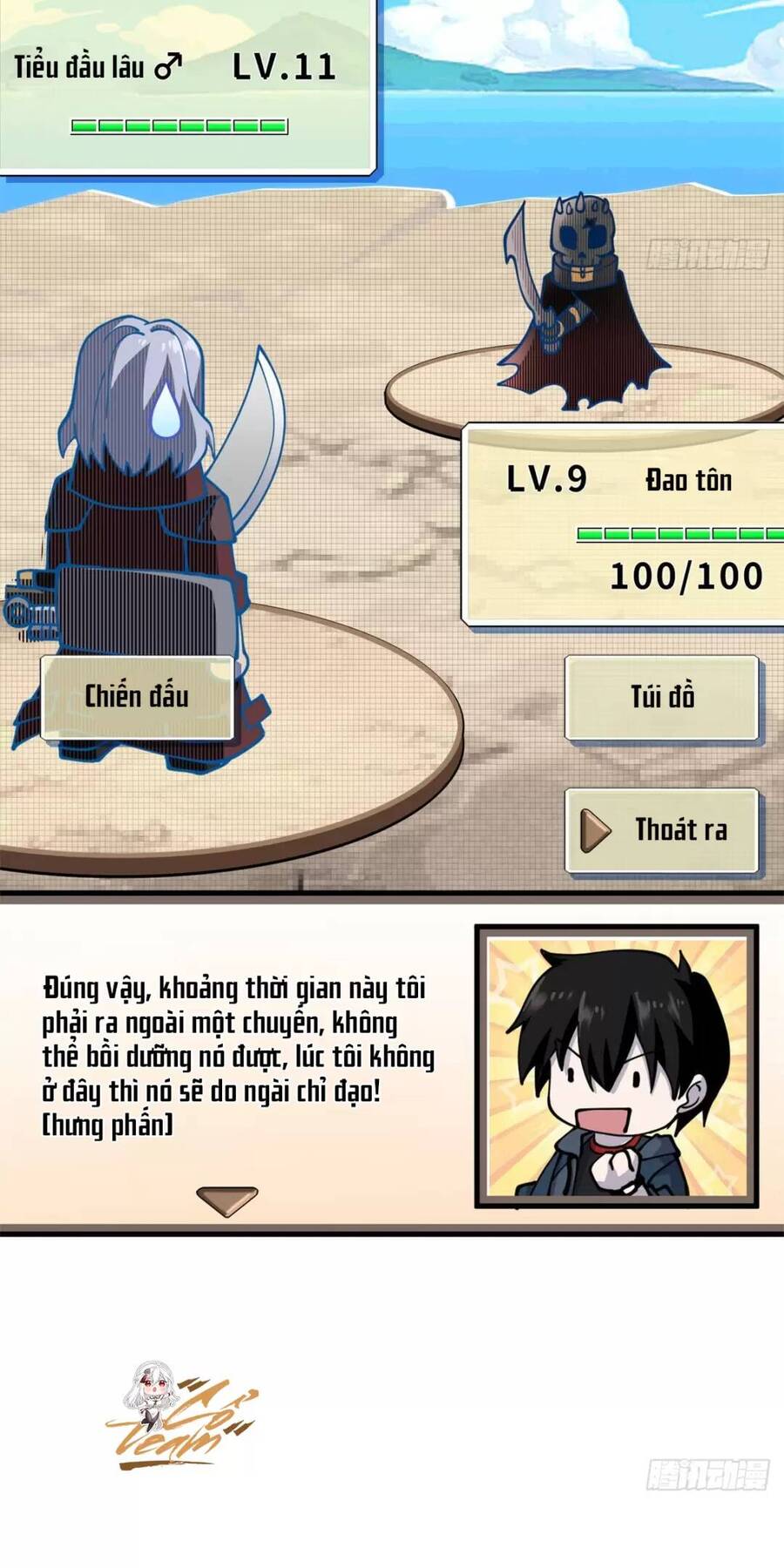 Ma Thú Siêu Thần Chap 77 - Next Chap 78