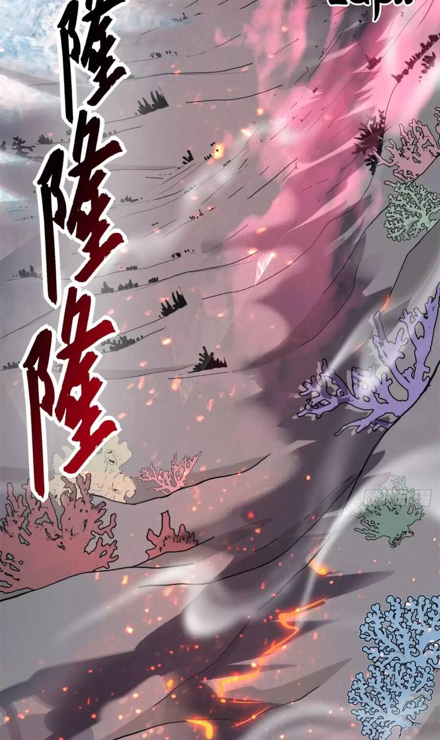 Ma Thú Siêu Thần Chap 77 - Next Chap 78