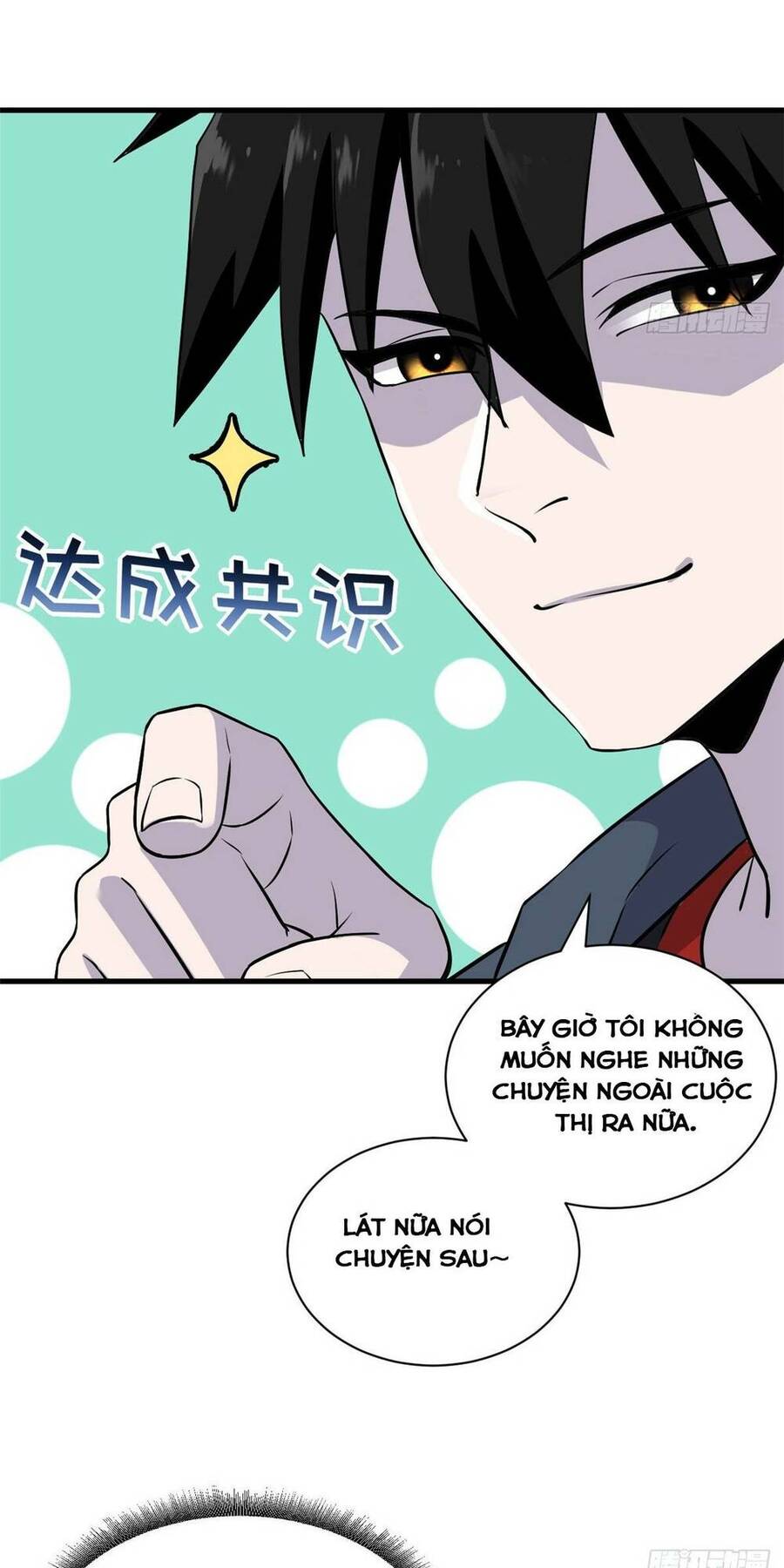 Ma Thú Siêu Thần Chap 79 - Next Chap 80