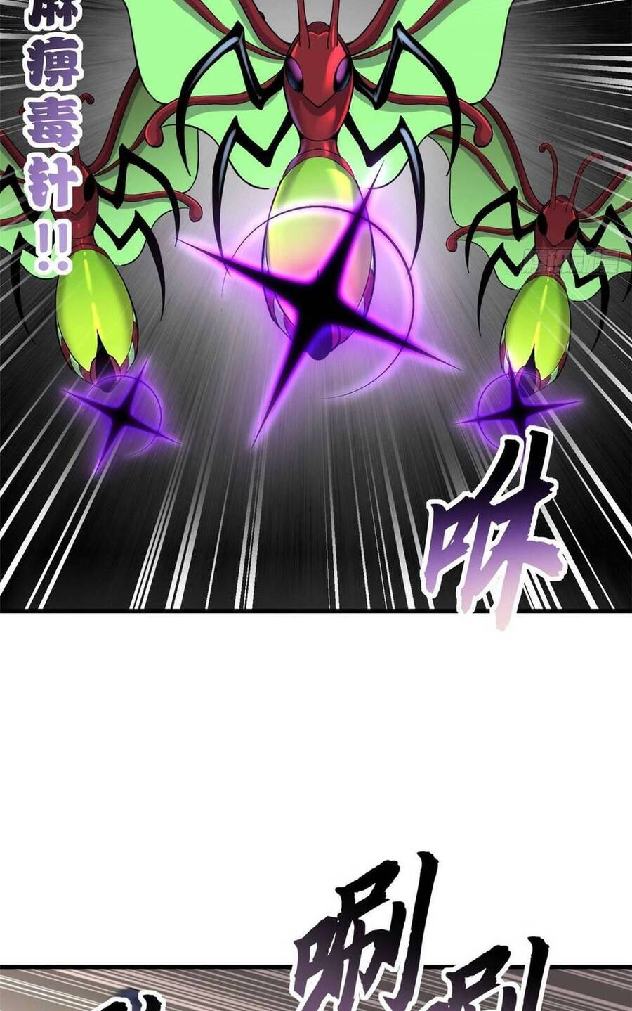 Ma Thú Siêu Thần Chap 79 - Next Chap 80