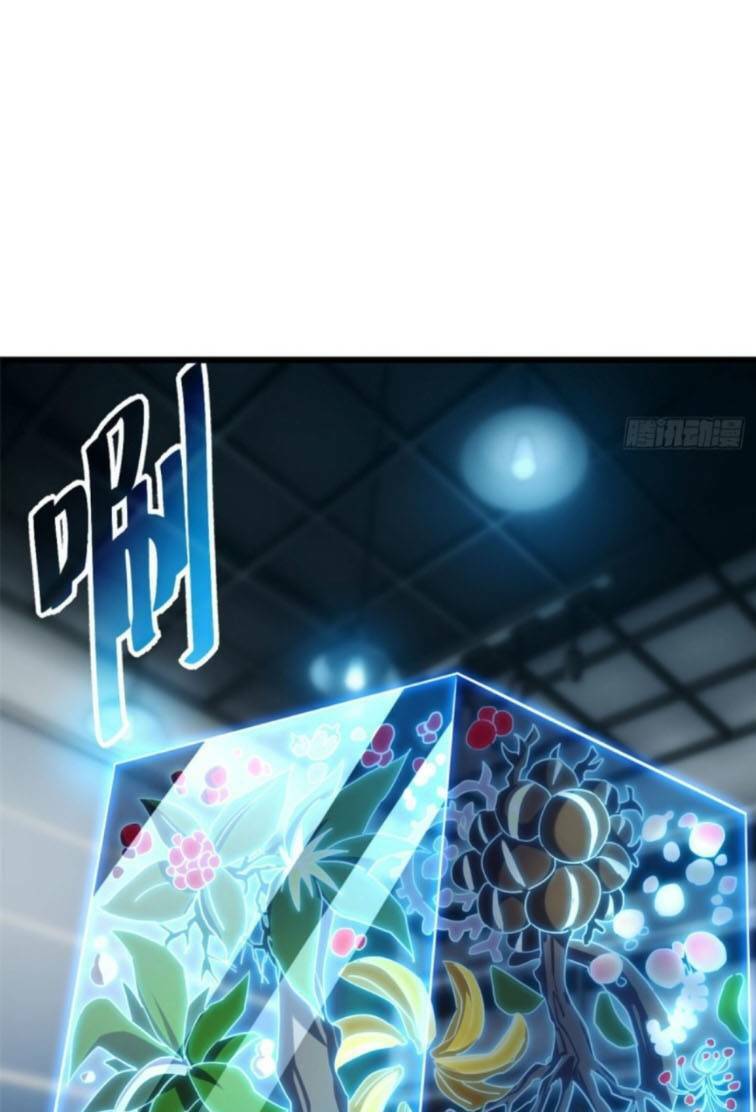 Ma Thú Siêu Thần Chap 8 - Next Chap 9