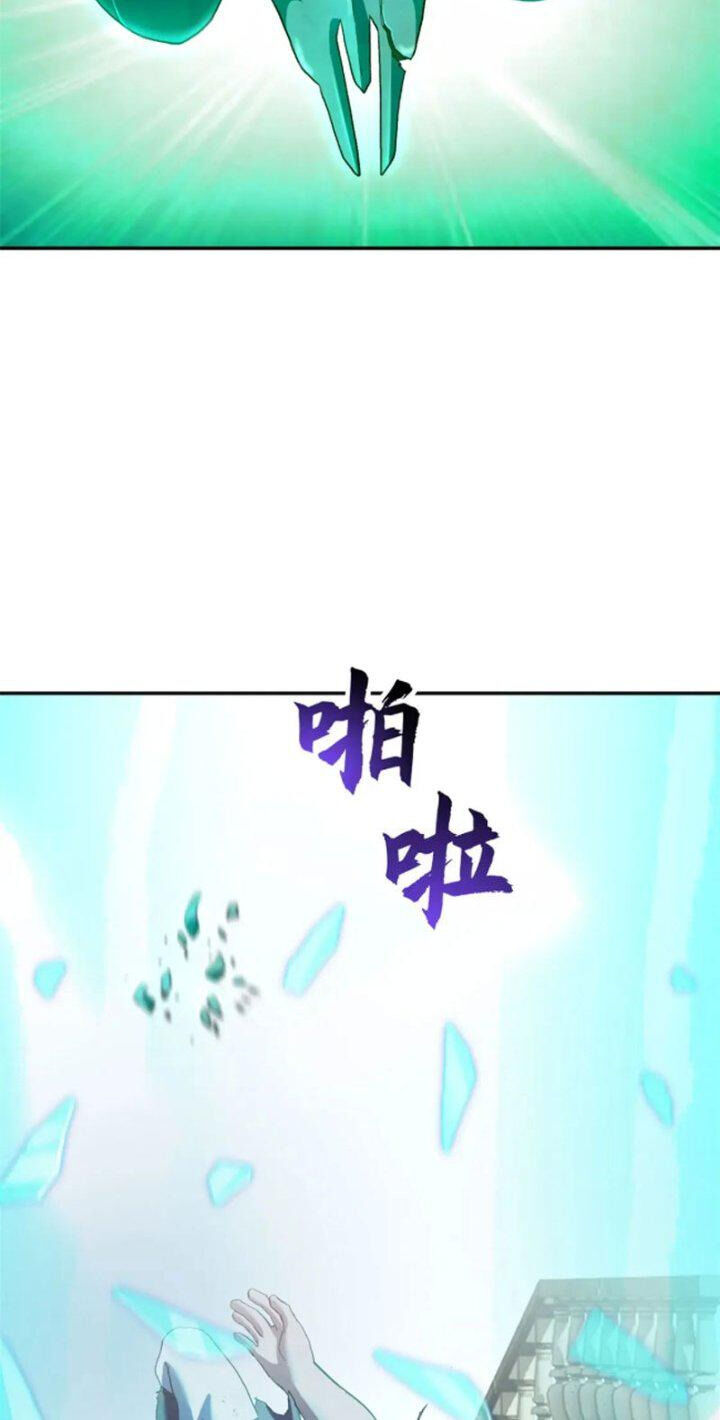 Ma Thú Siêu Thần Chap 87 - Next Chap 88