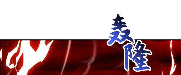 Ma Thú Siêu Thần Chap 88 - Next Chap 89