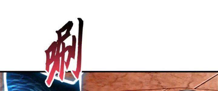 Ma Thú Siêu Thần Chap 88 - Next Chap 89
