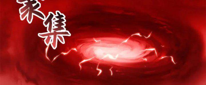 Ma Thú Siêu Thần Chap 88 - Next Chap 89